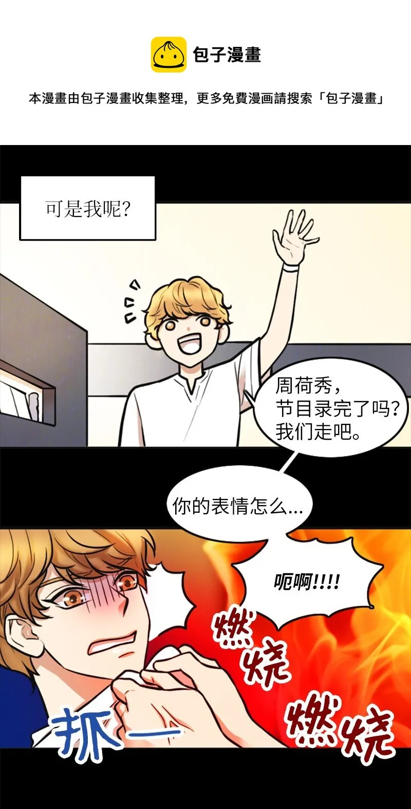 04 提拉米苏 第25页