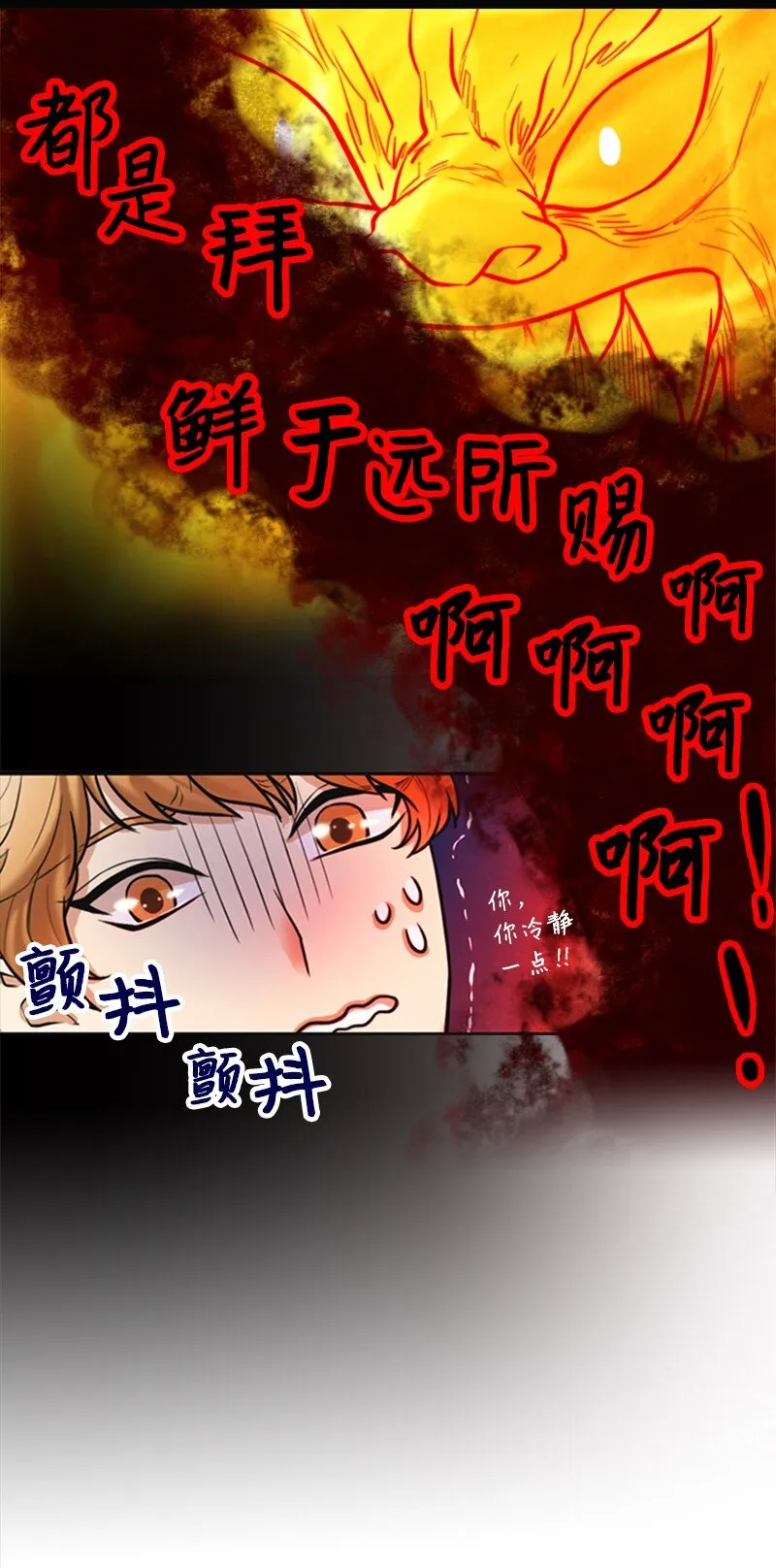 04 提拉米苏 第27页