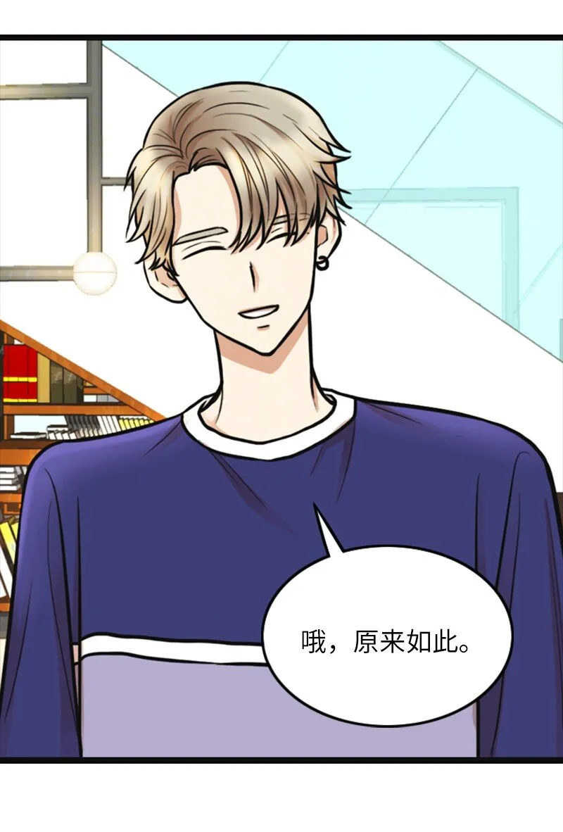 04 提拉米苏 第34页