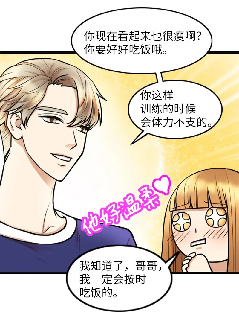 04 提拉米苏 第38页