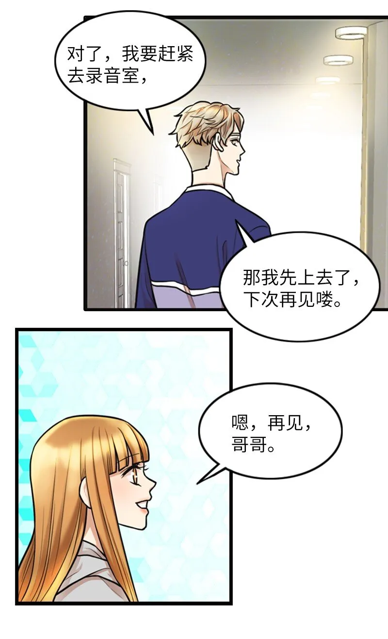 04 提拉米苏 第39页