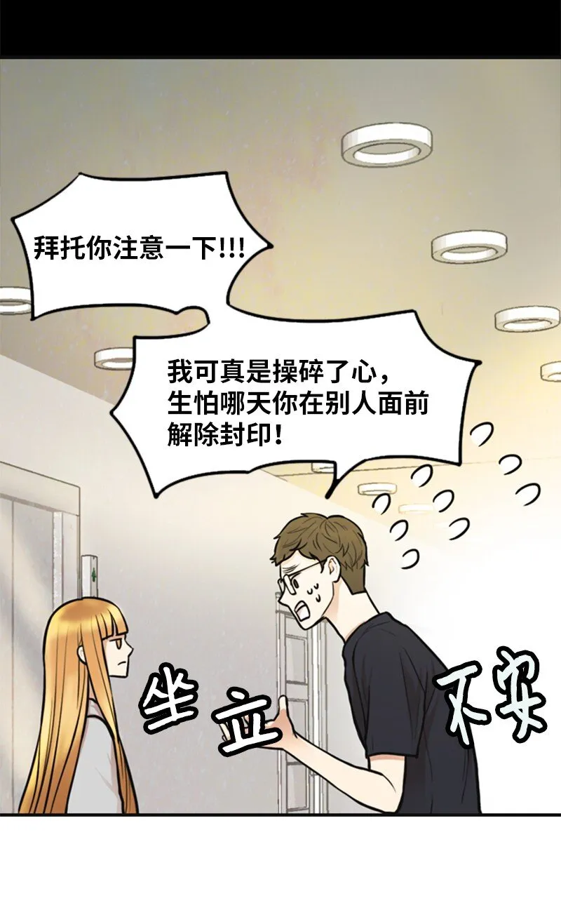 04 提拉米苏 第43页