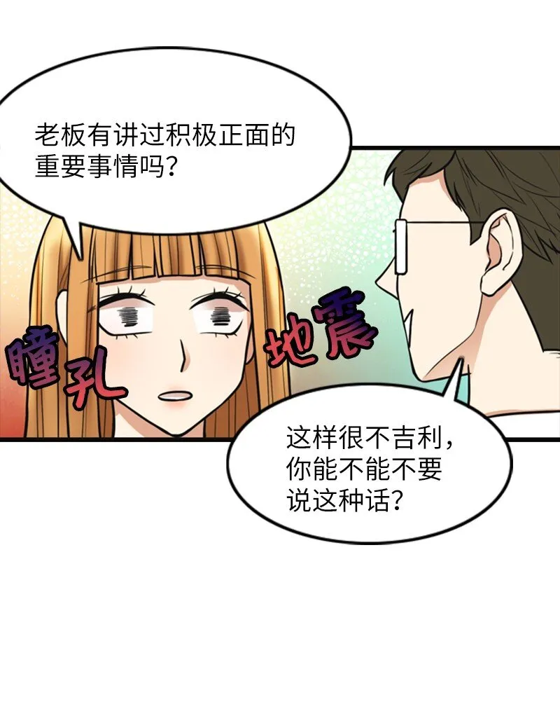 04 提拉米苏 第47页