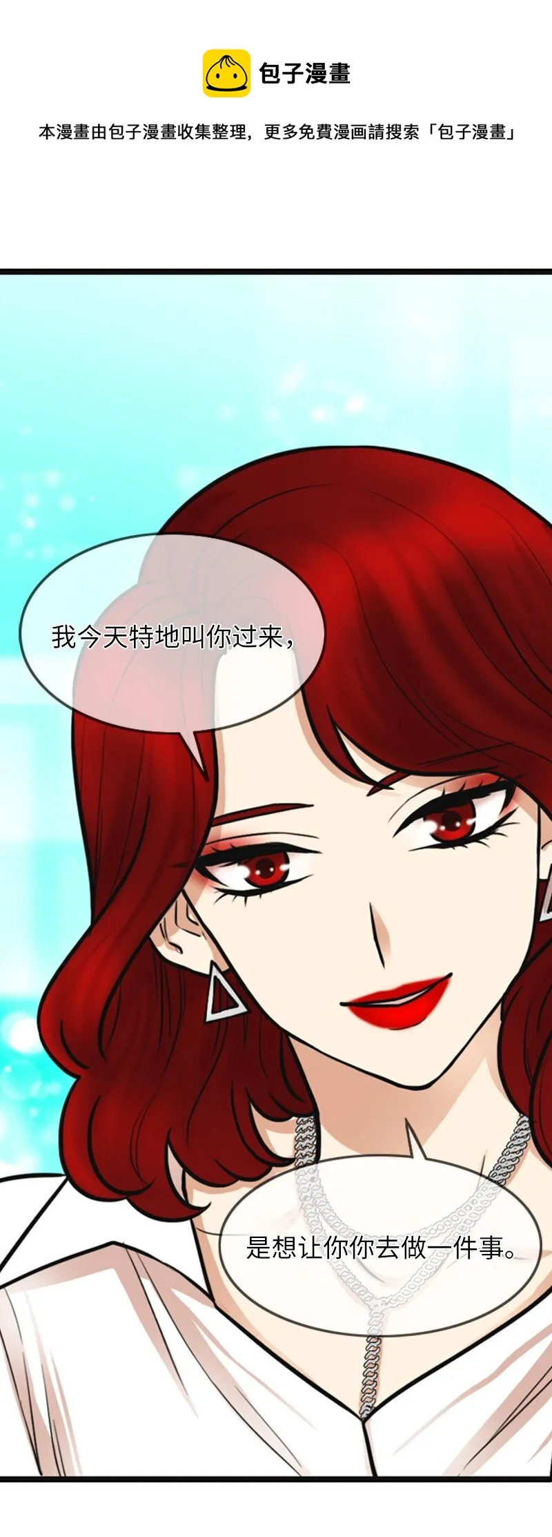 04 提拉米苏 第49页