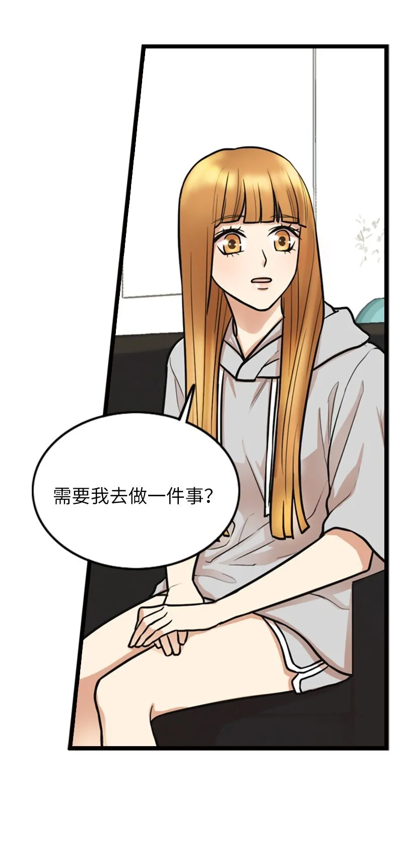 04 提拉米苏 第50页