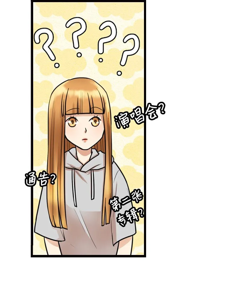 04 提拉米苏 第51页