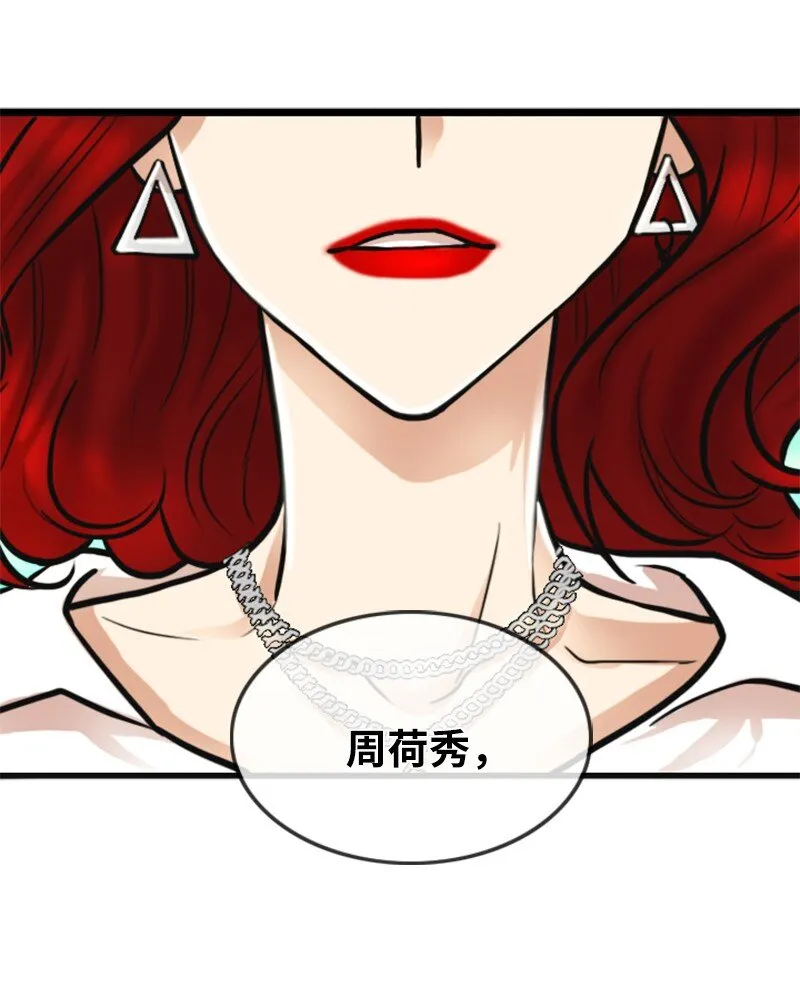 04 提拉米苏 第52页