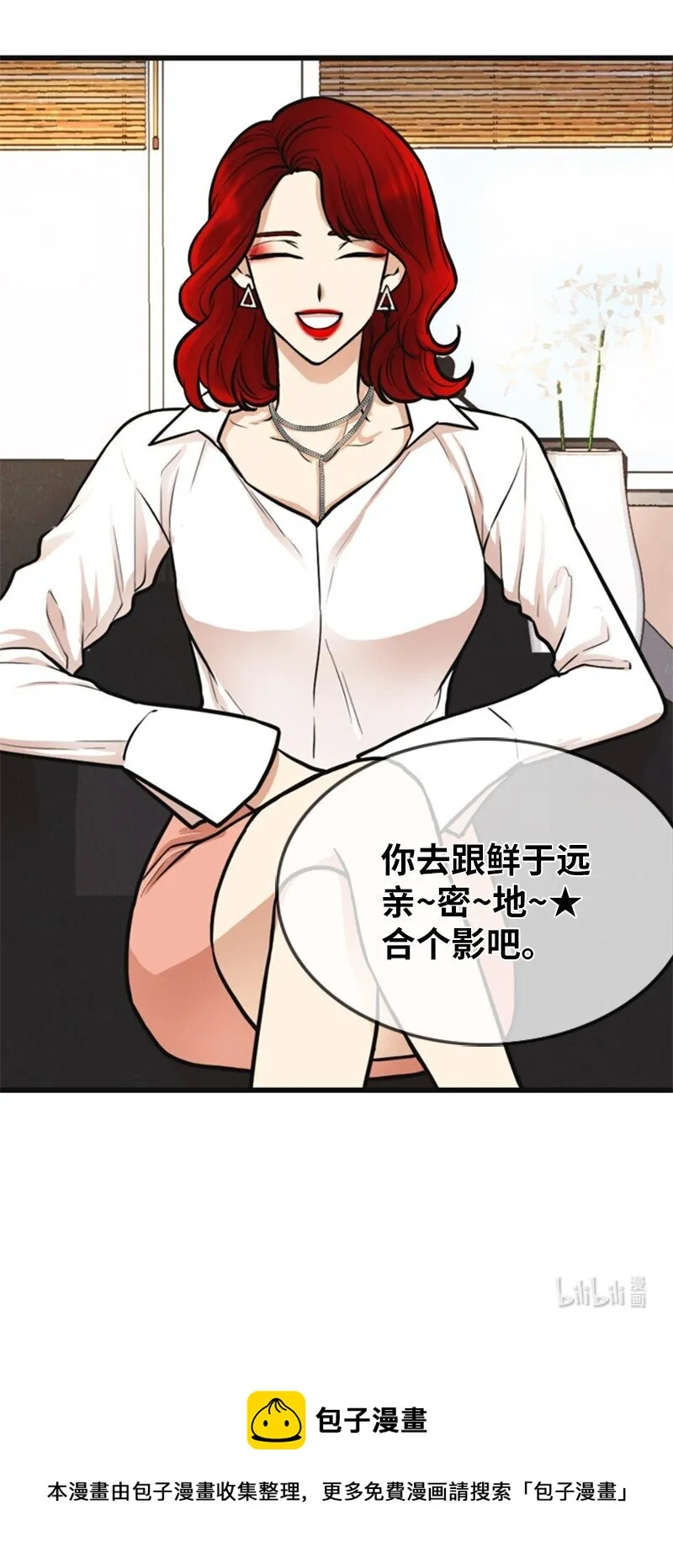 04 提拉米苏 第53页
