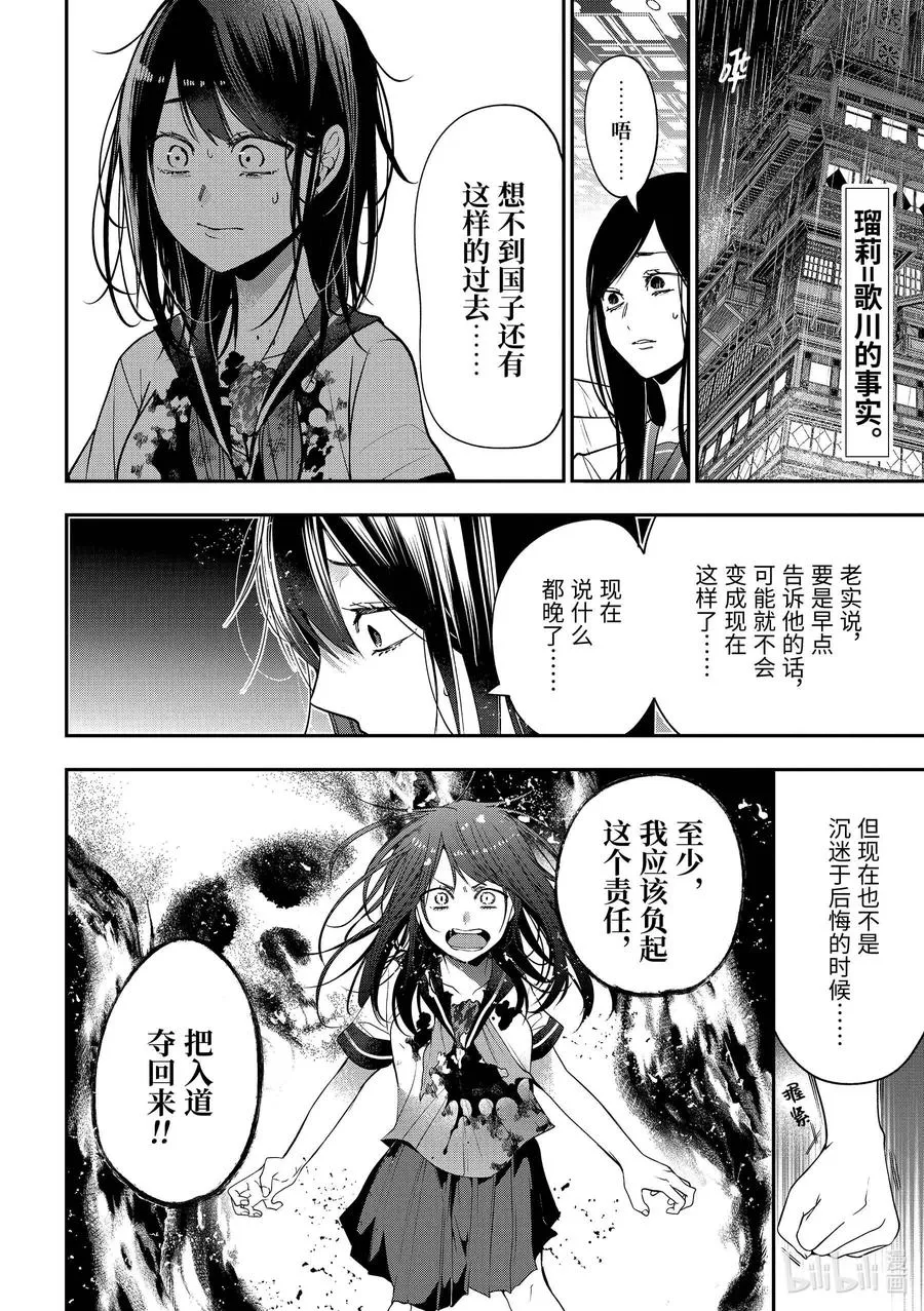 75 连连⑧ 第2页