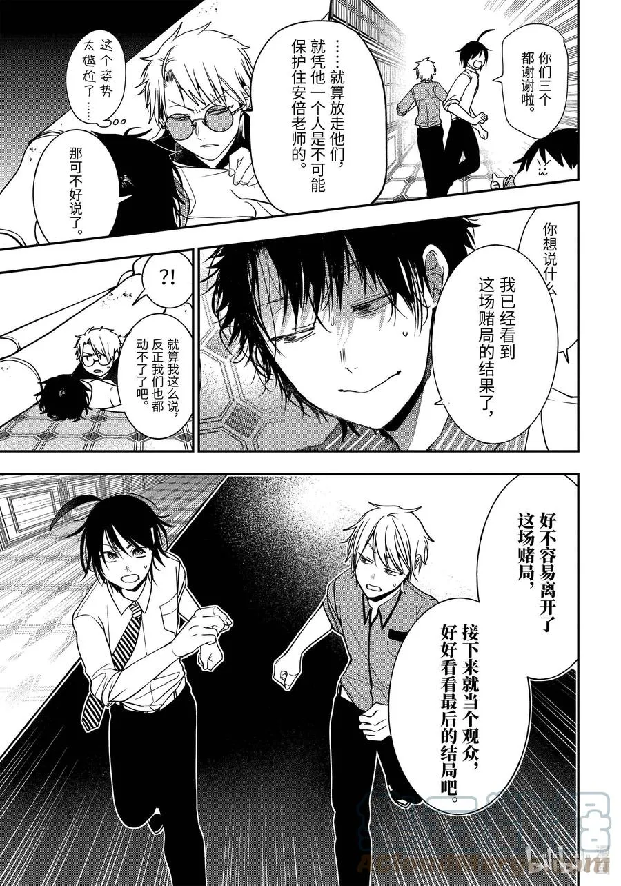 75 连连⑧ 第7页