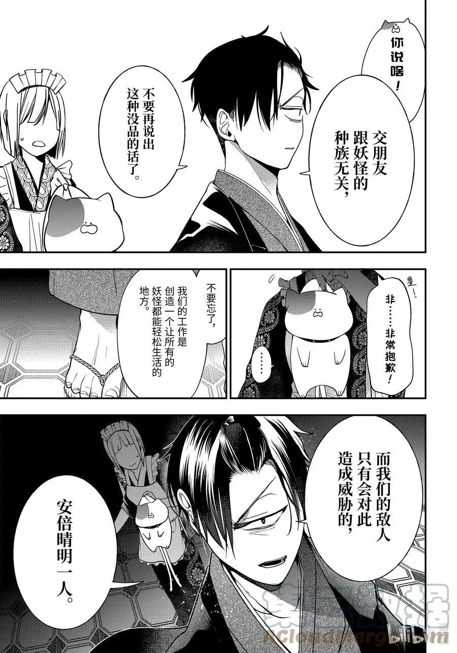75 连连⑧ 第23页