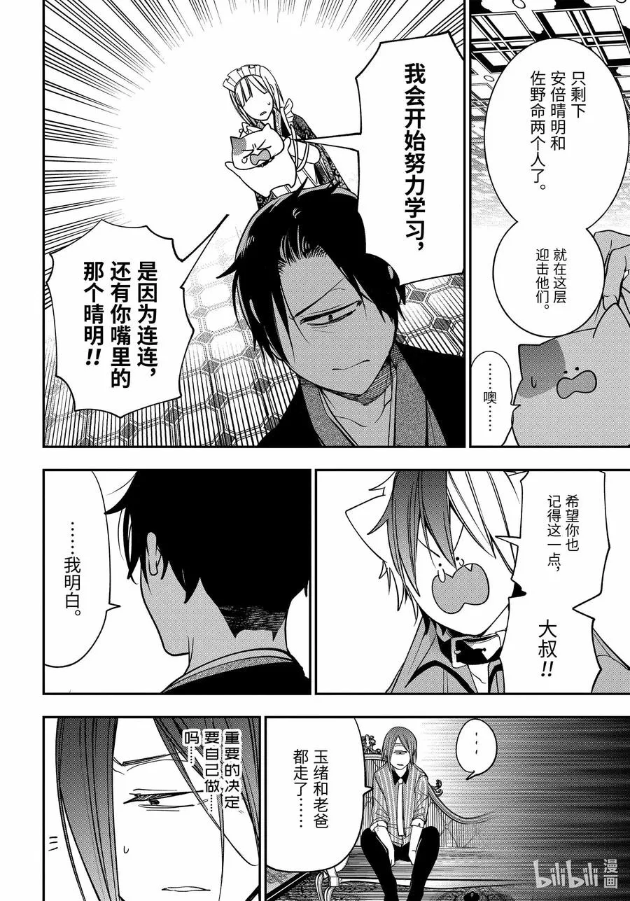 75 连连⑧ 第24页
