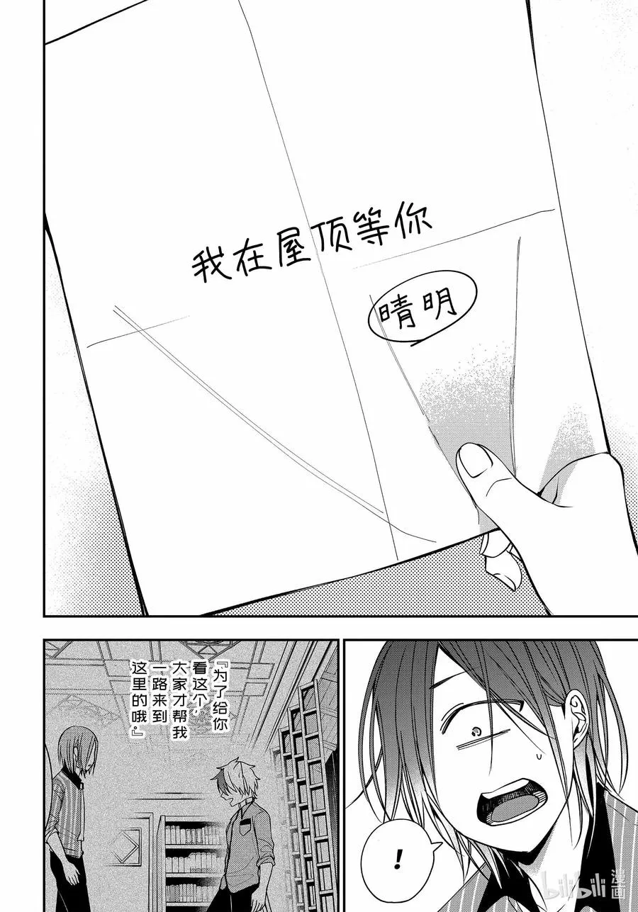 75 连连⑧ 第26页