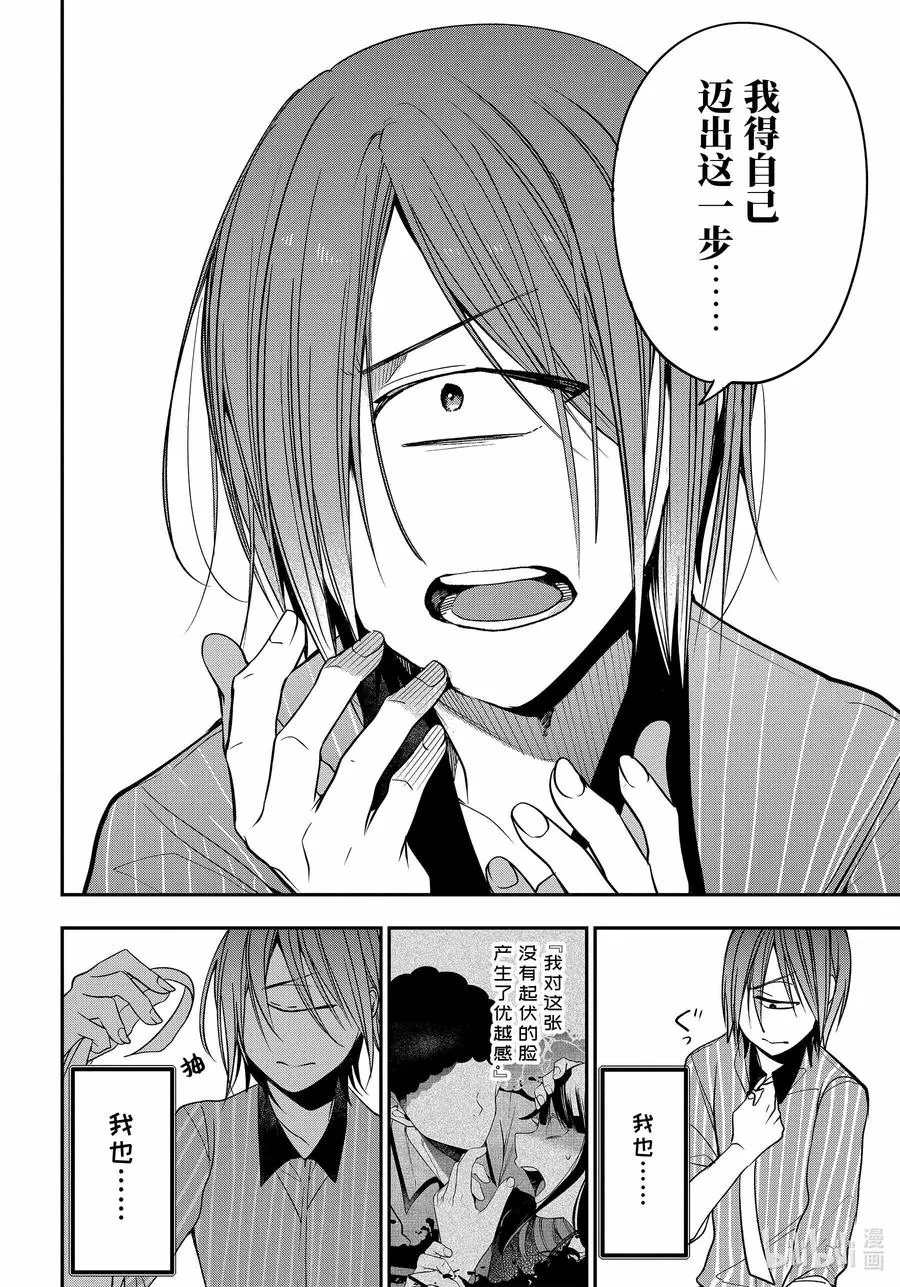 75 连连⑧ 第28页
