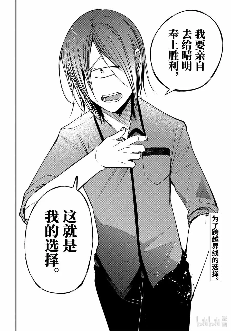 75 连连⑧ 第30页