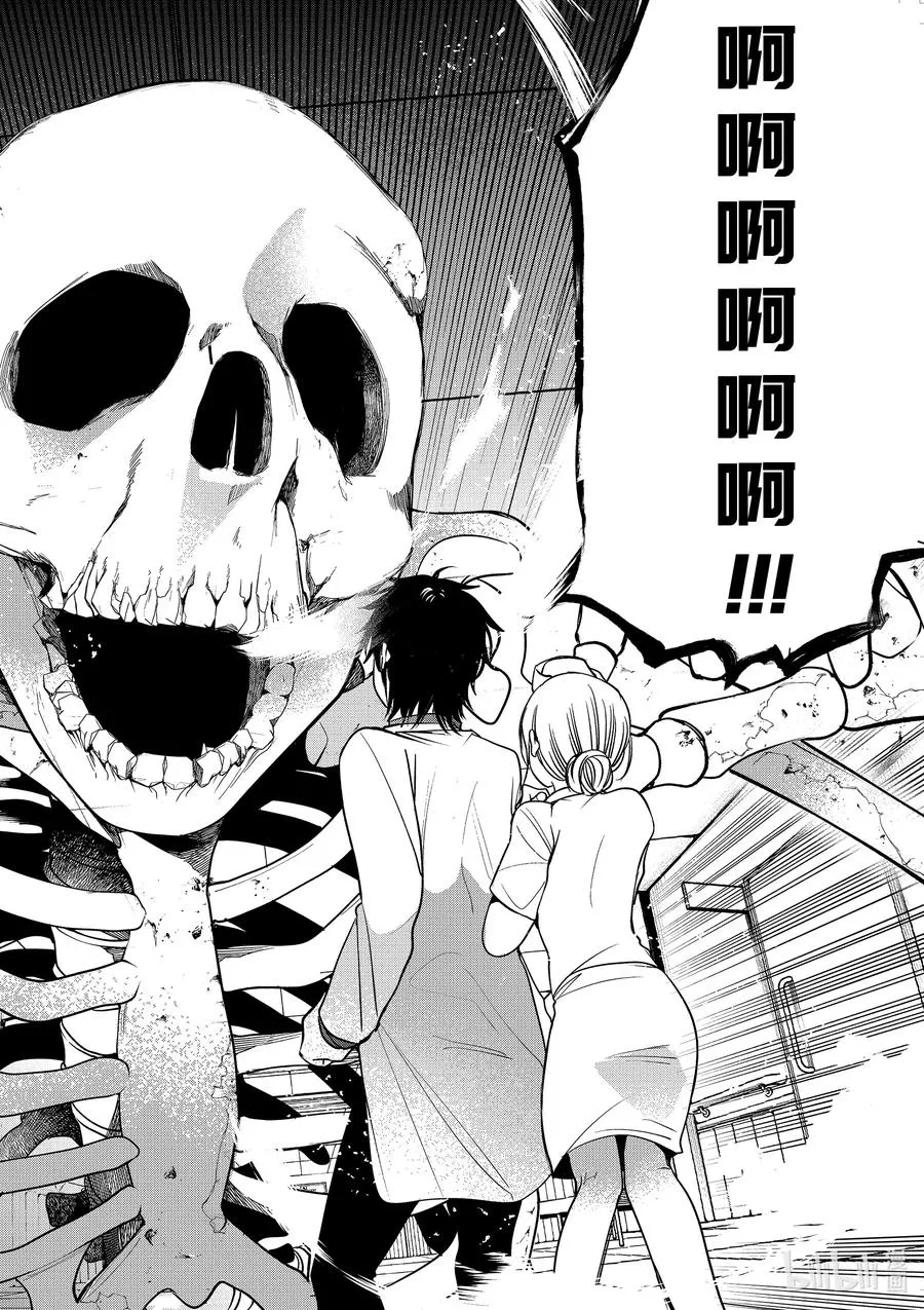 74 连连⑦ 第6页