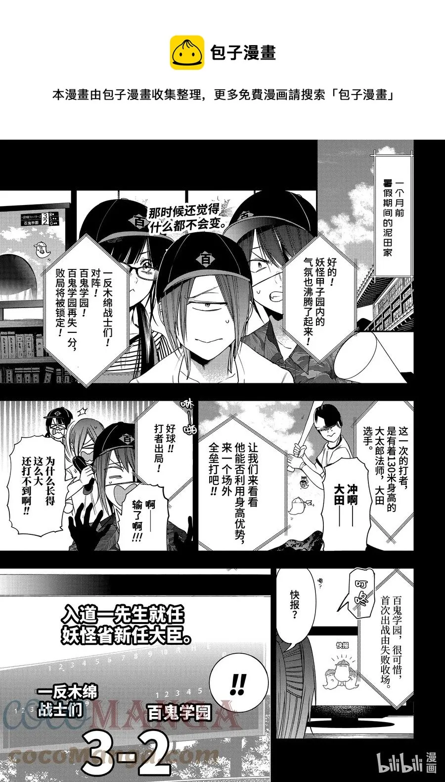 71 连连④ 第1页