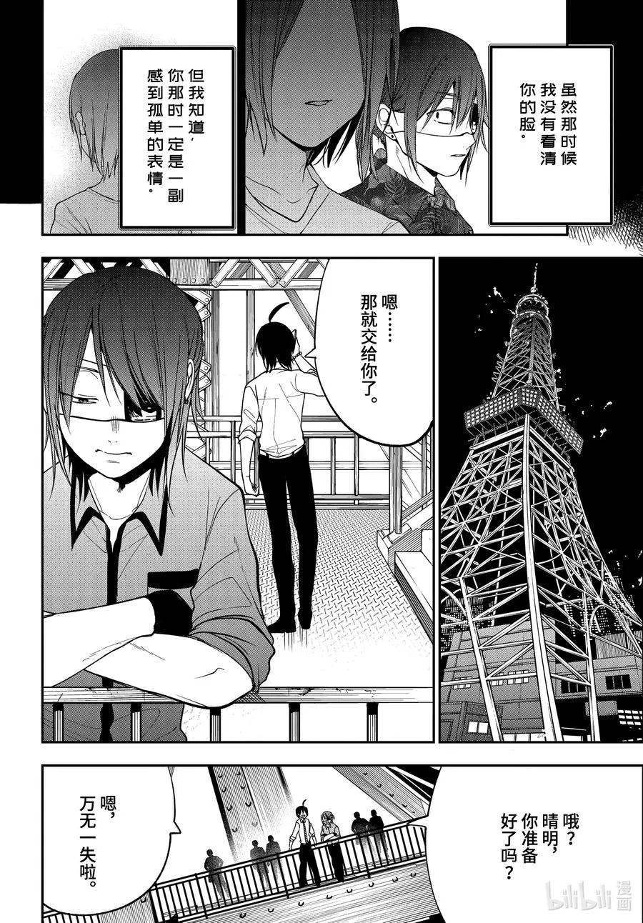 71 连连④ 第2页