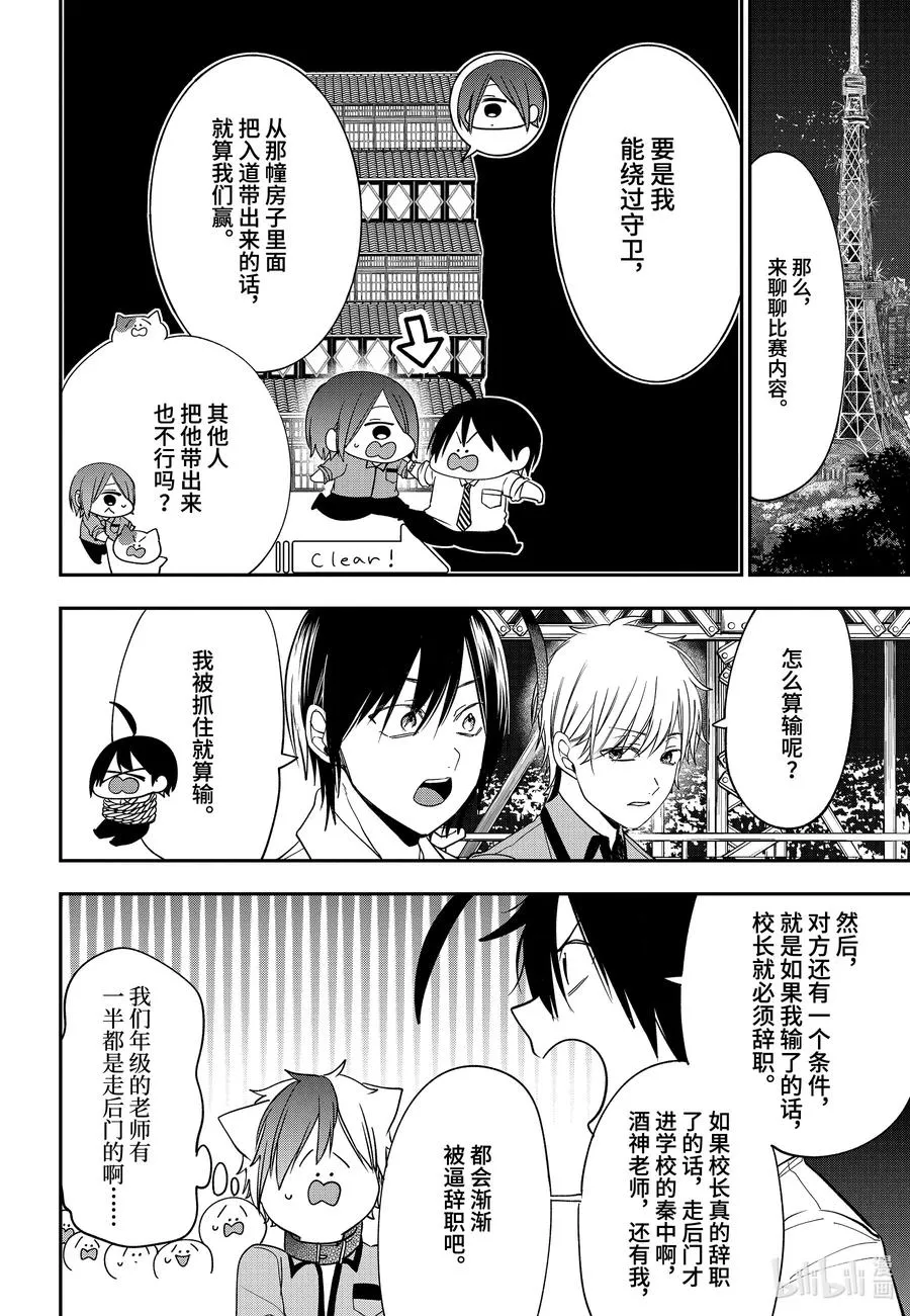 71 连连④ 第4页