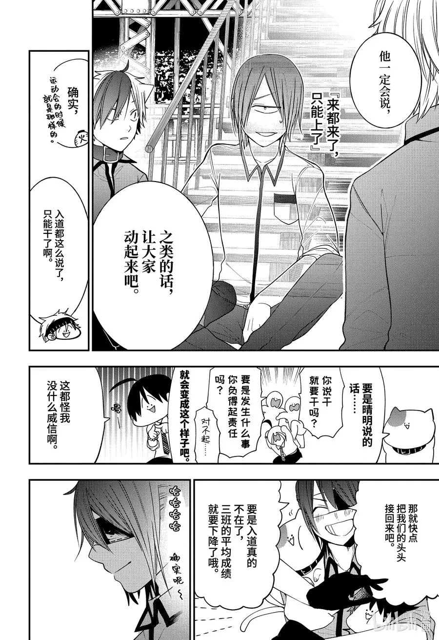 71 连连④ 第6页