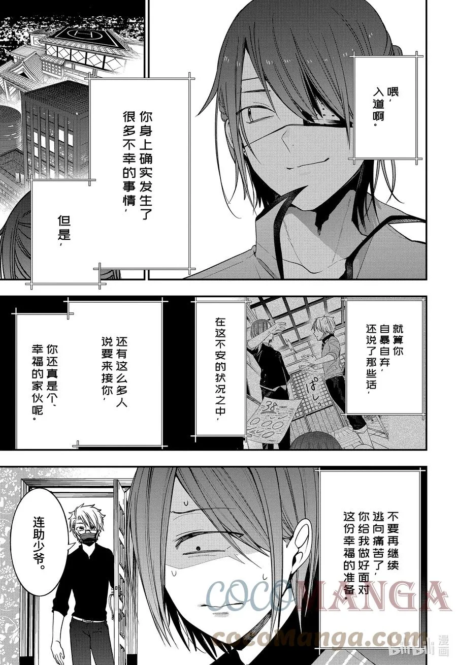 71 连连④ 第7页
