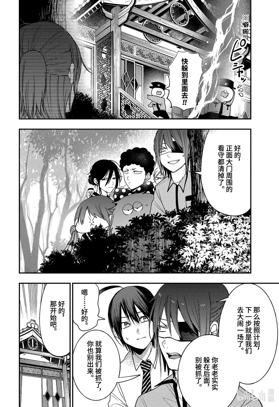 71 连连④ 第10页