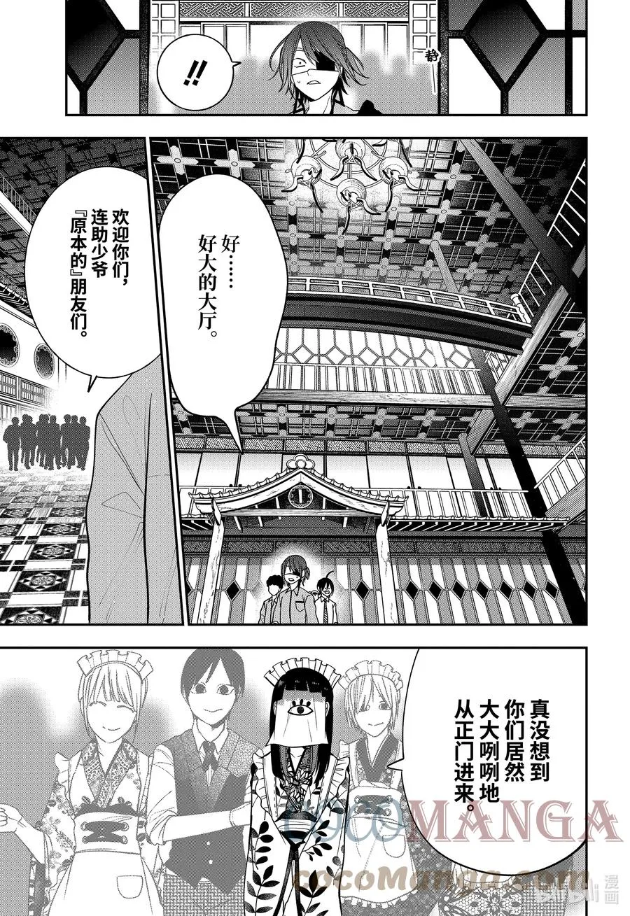 71 连连④ 第11页
