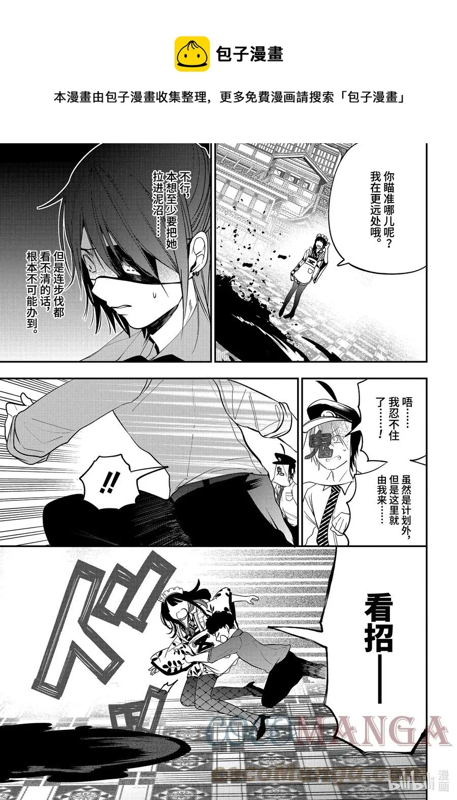 71 连连④ 第21页