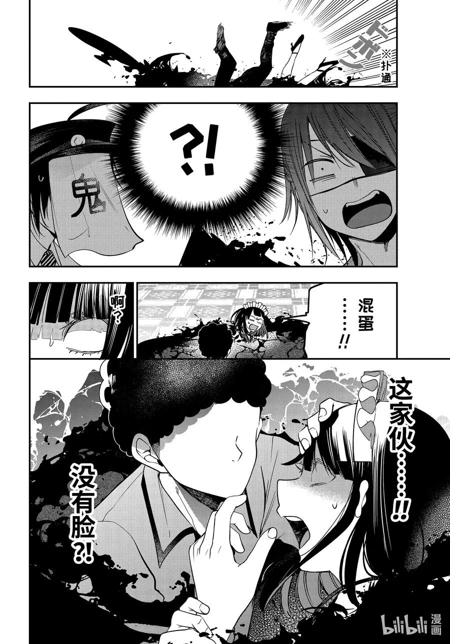 71 连连④ 第22页