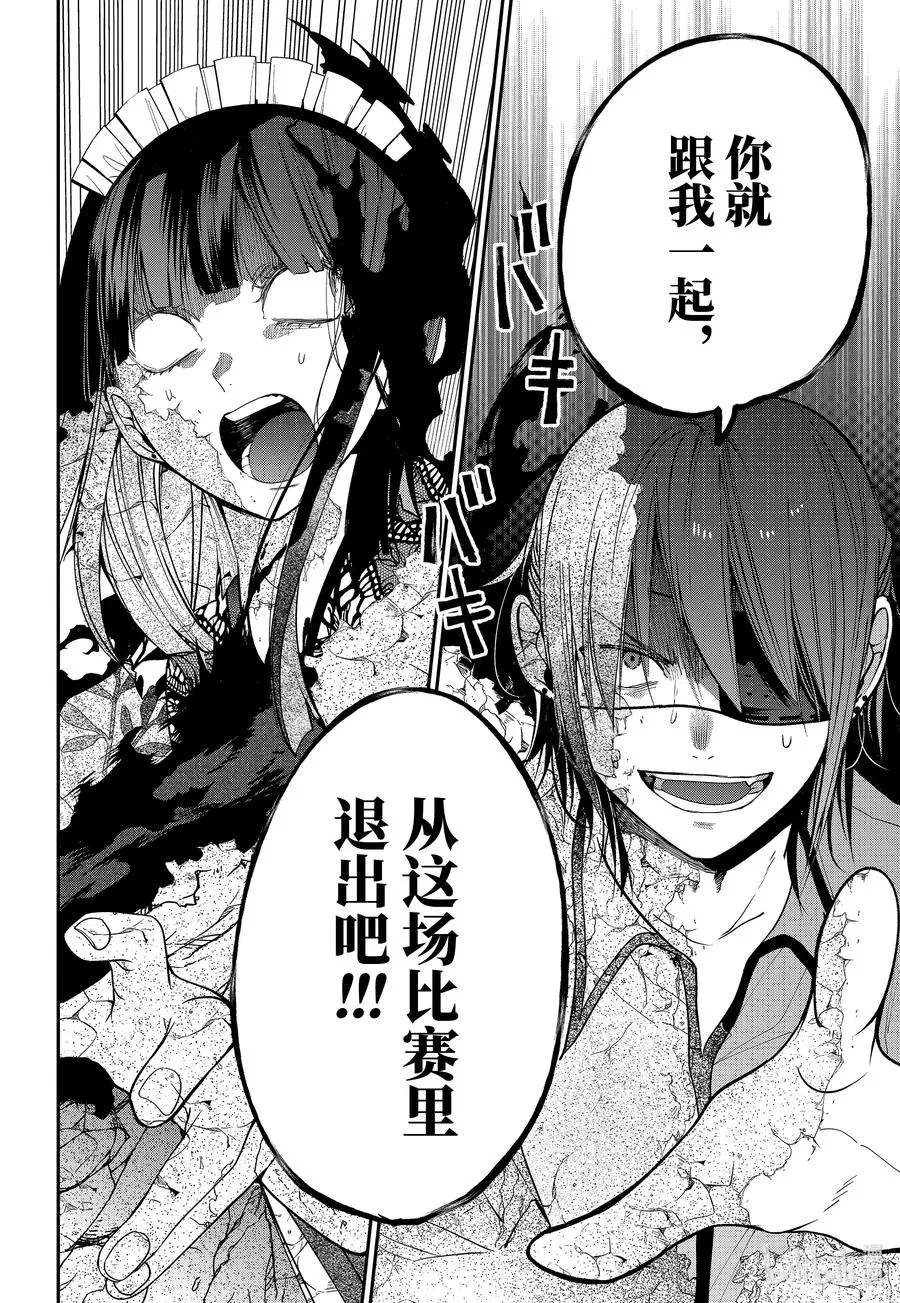 71 连连④ 第26页