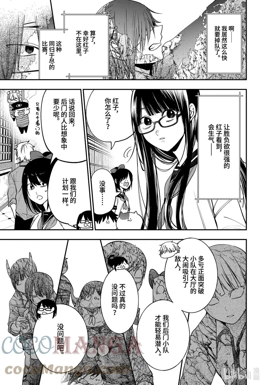 71 连连④ 第27页