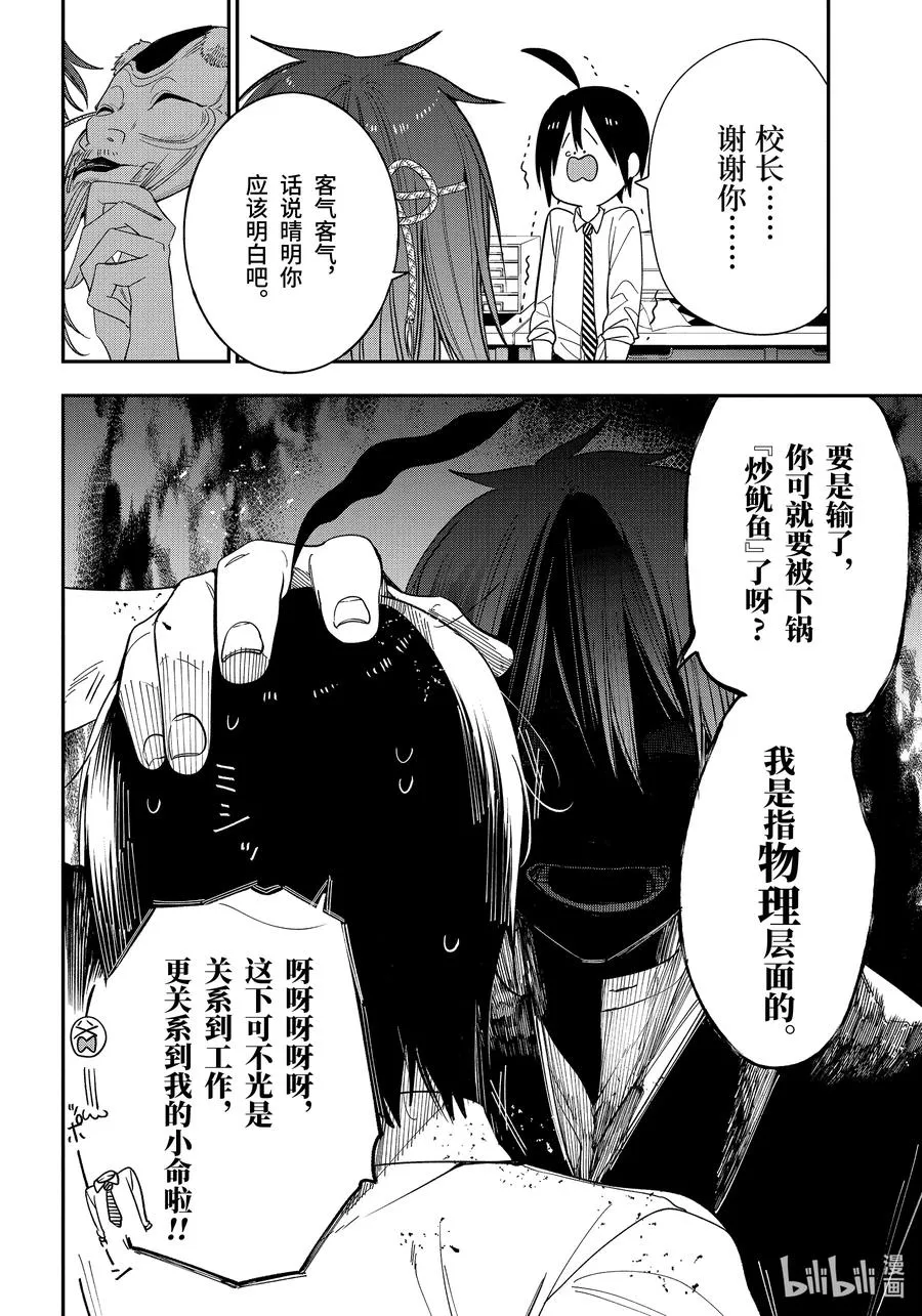 70 连连③ 第20页