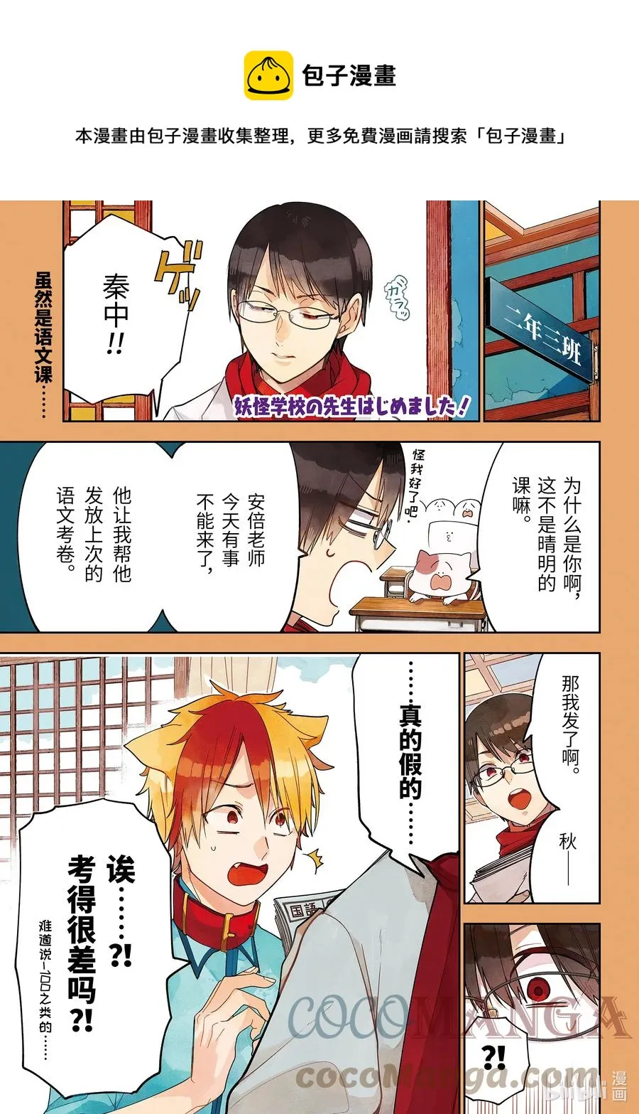 68 连连 第1页