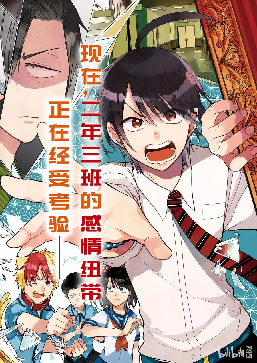 68 连连 第2页