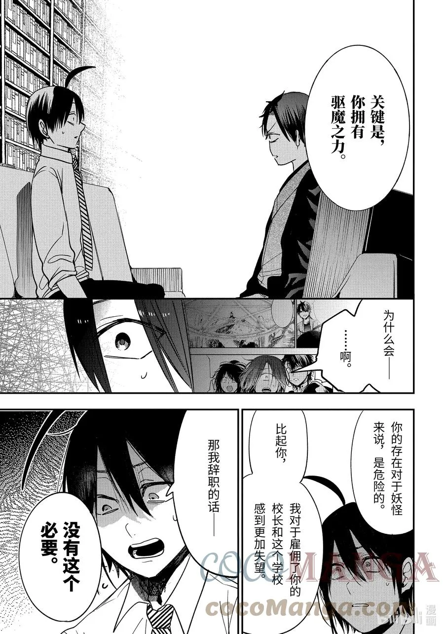 68 连连 第7页