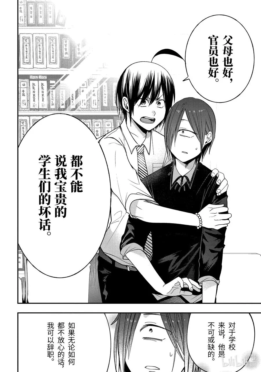 68 连连 第10页