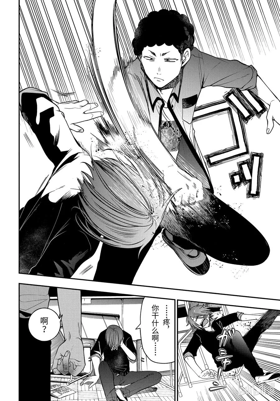 68 连连 第18页