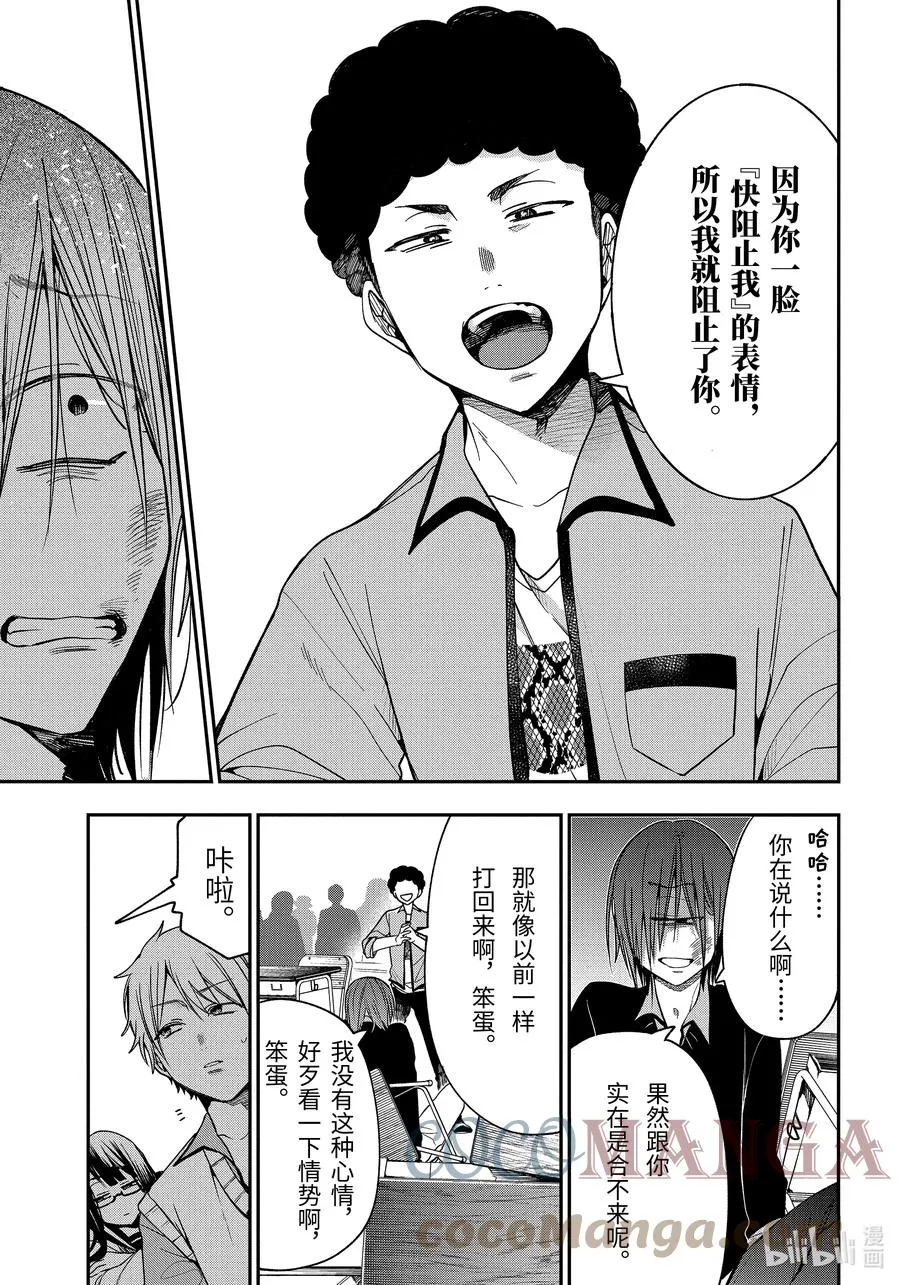 68 连连 第19页