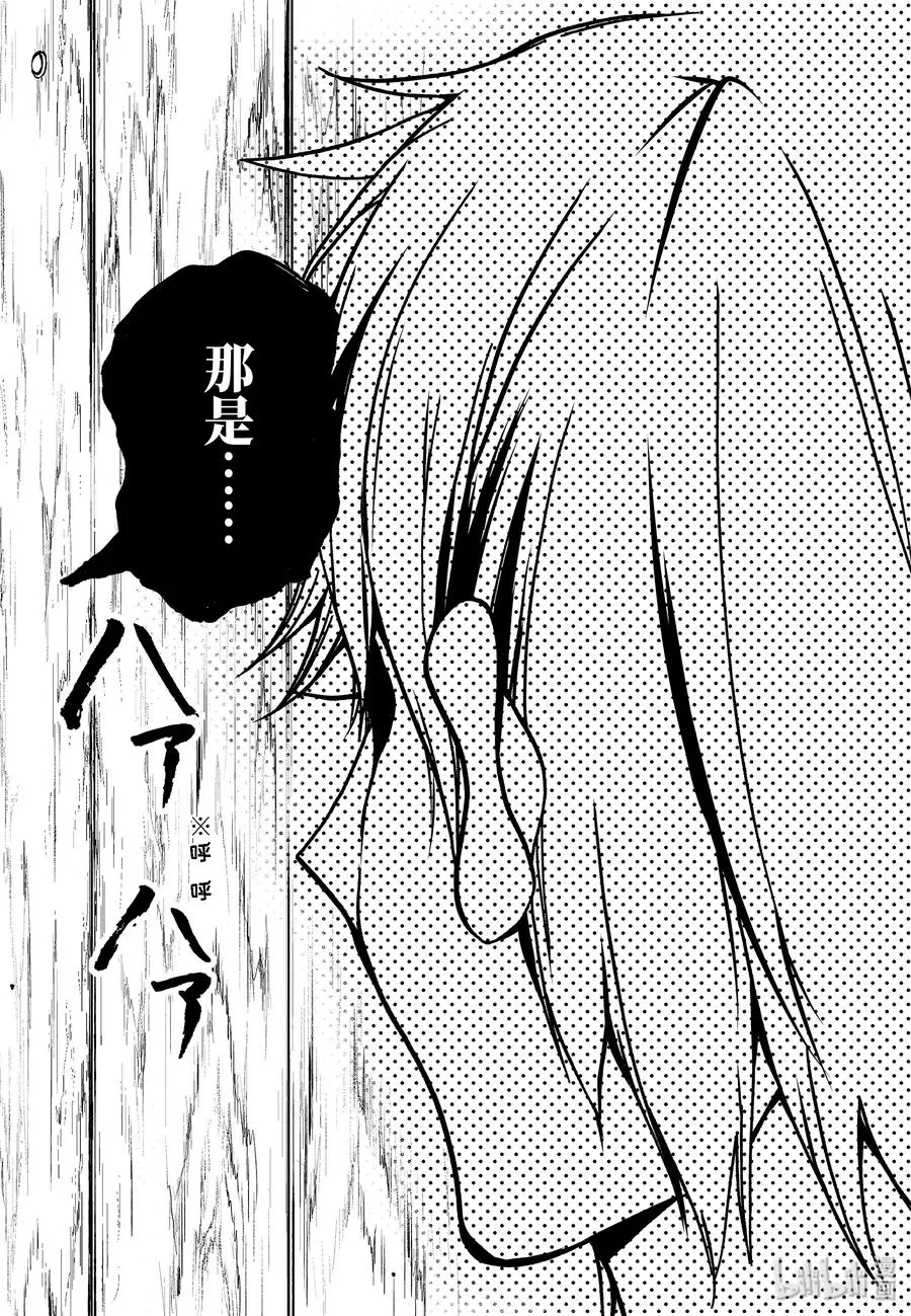 8 去吧，去老师的老家。（上） 第28页