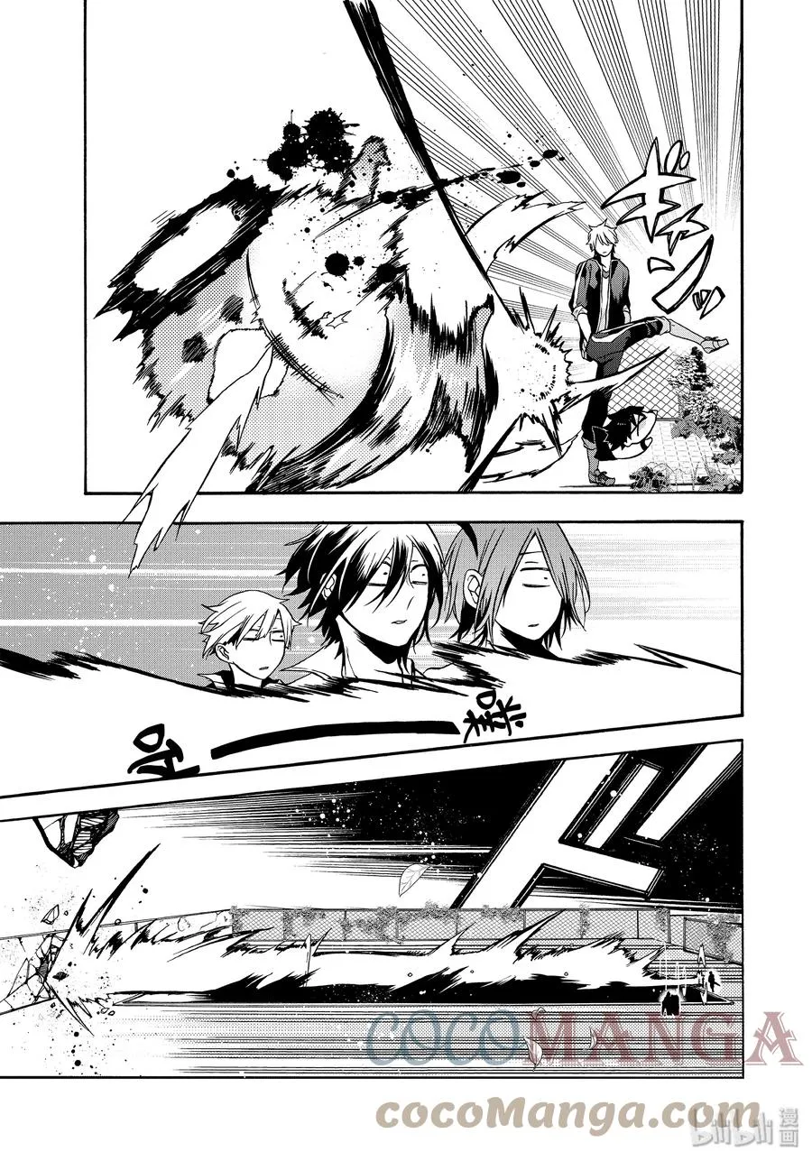 12 打扫泳池居然要赌上性命？！ 第15页