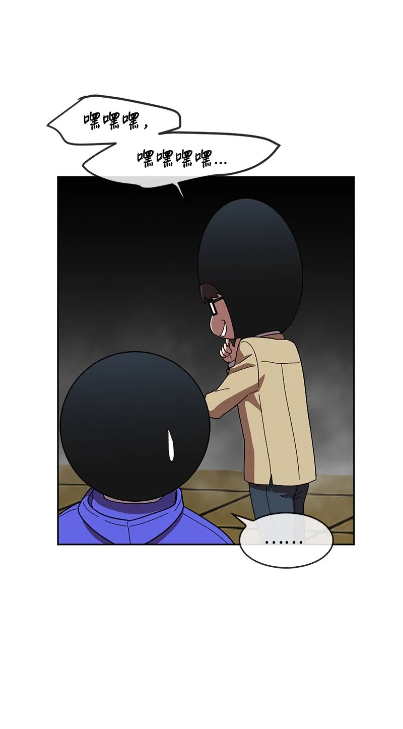 32 双杀 第10页