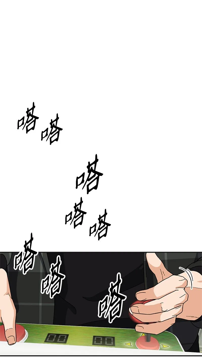 28 第一次约会 第73页