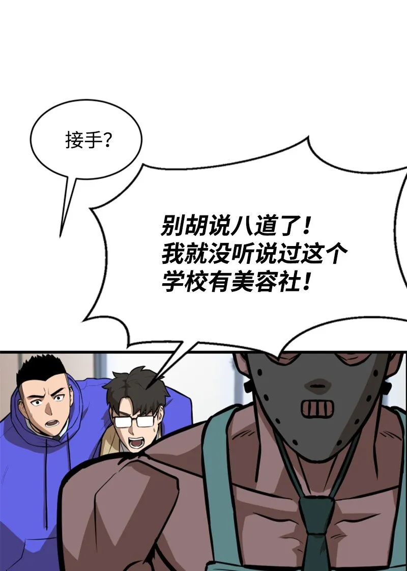07 新社员 第36页
