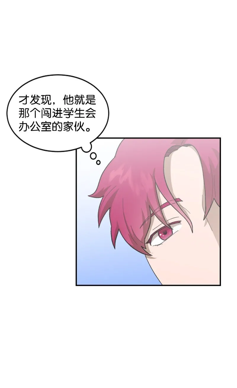 10 李复印的故事 第89页