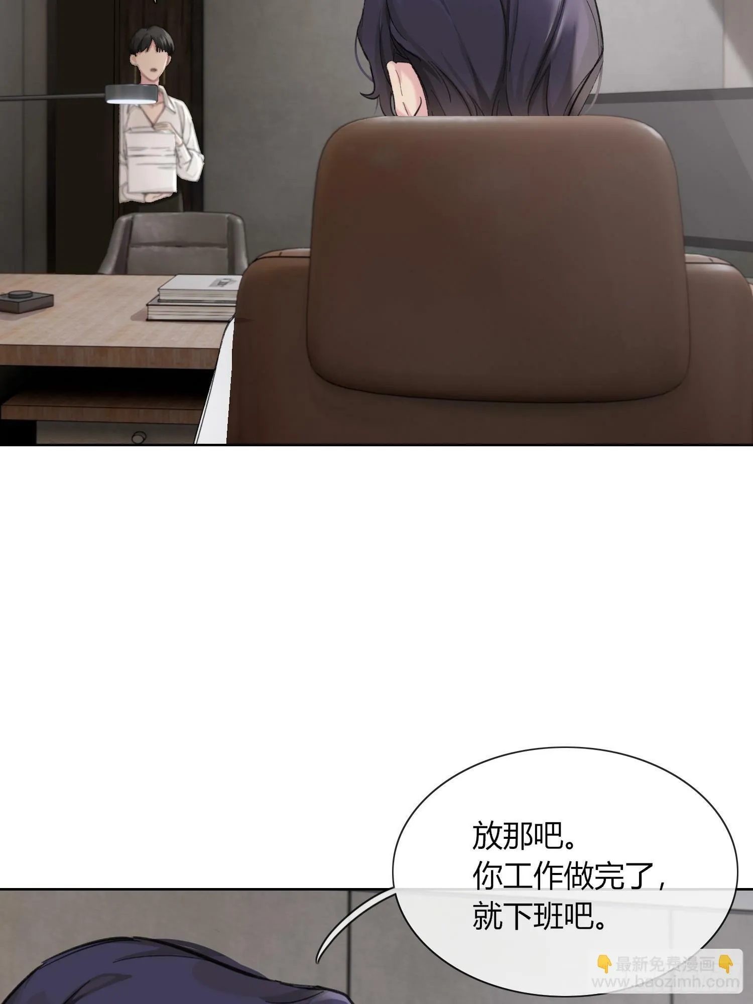 第4话 第4页