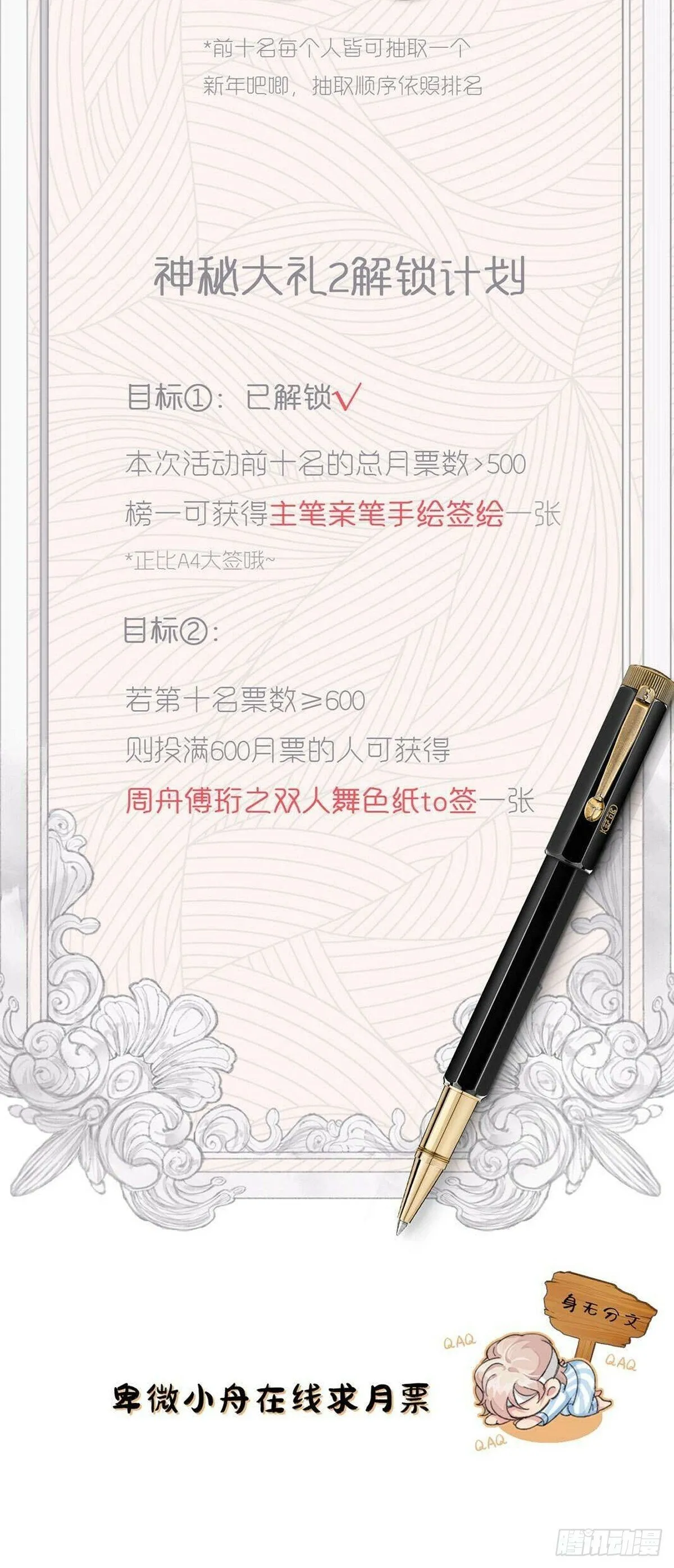 第4话 第37页