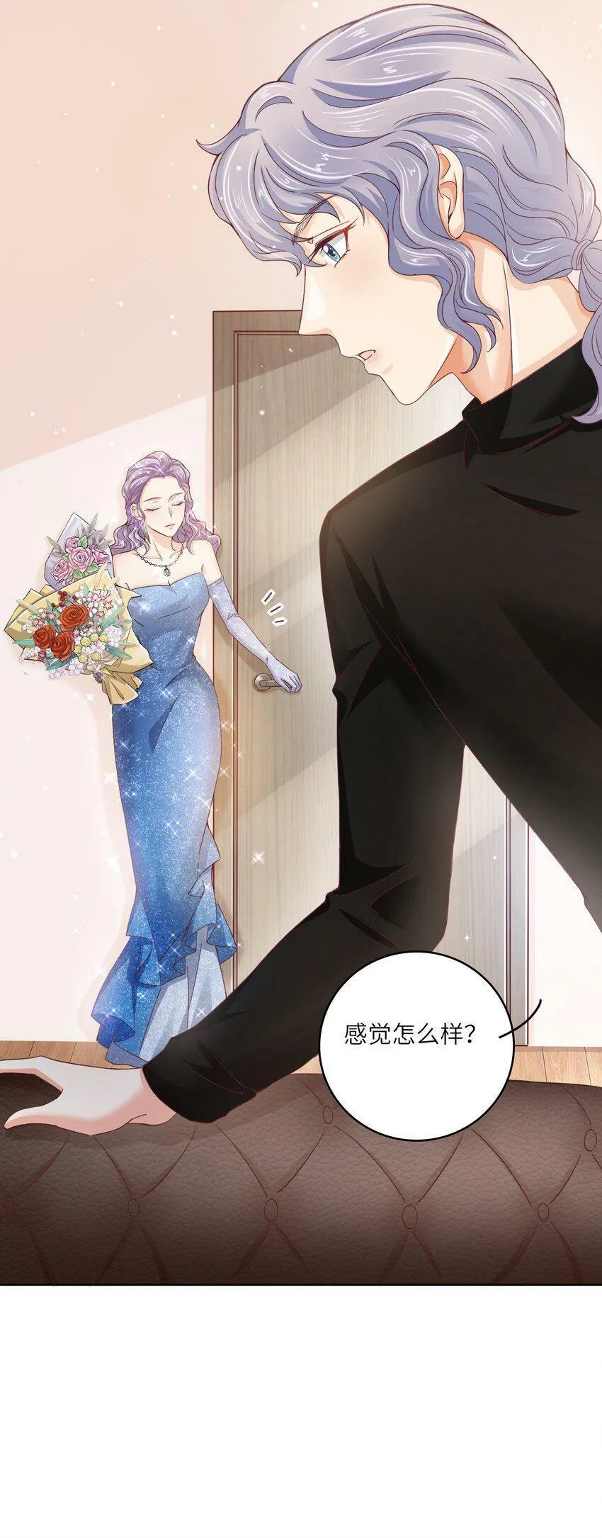 21 拯救黑暗料理 第30页