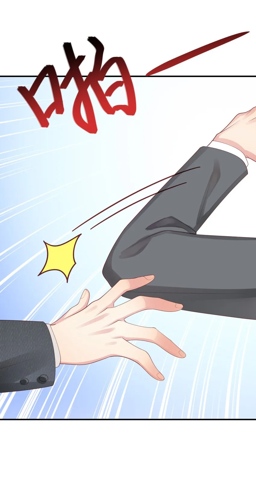 040 他买过的戒指 第59页