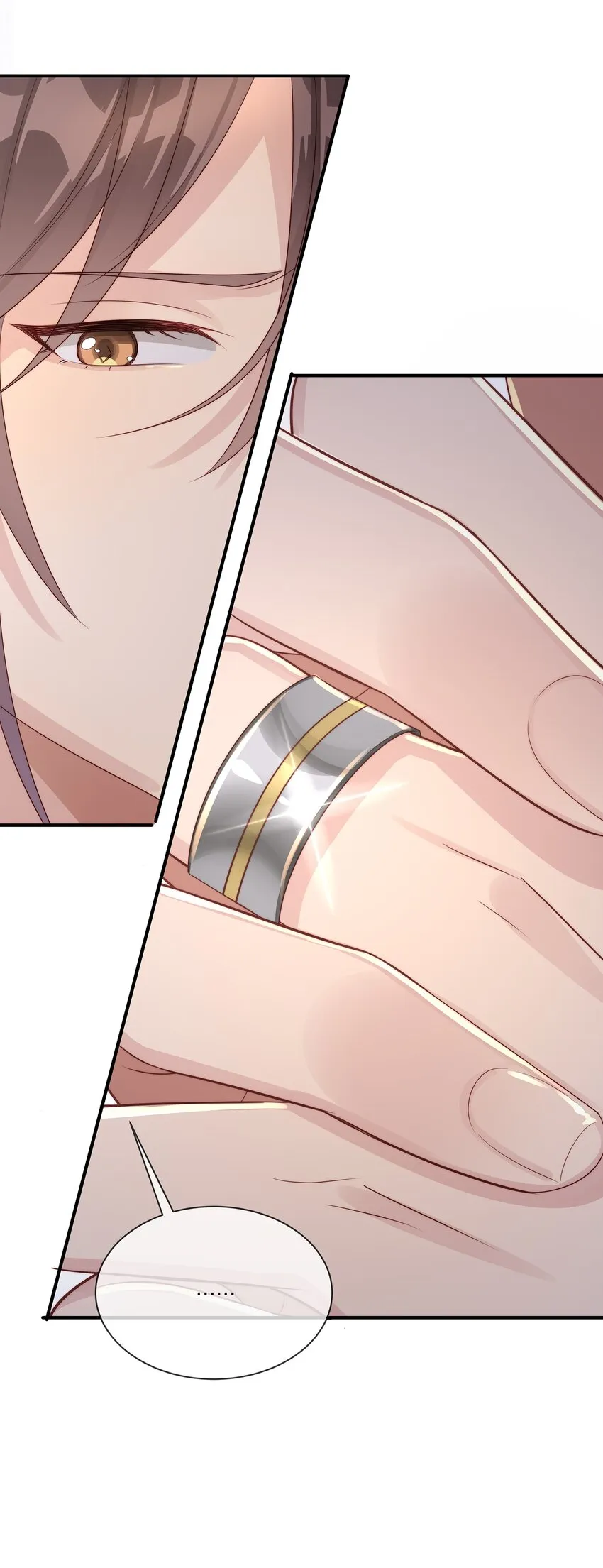 032 被我迷住了？ 第30页