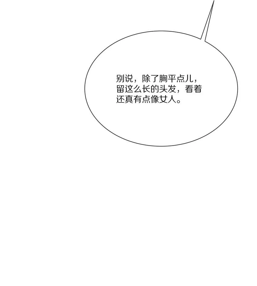030 遇袭 第29页